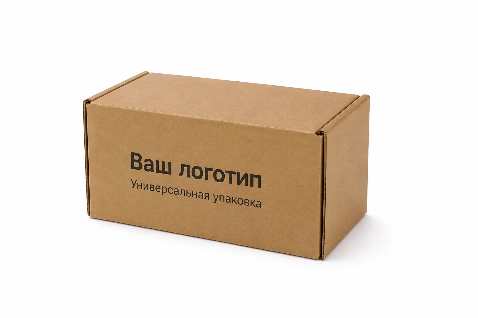 коробки для маркетплейса купить оптом недорого